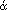{gaacu}