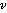 {nu}
