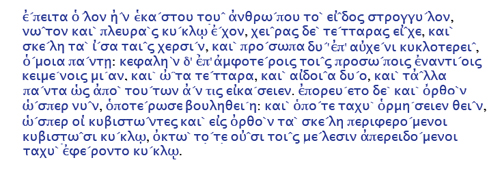 Ari Love